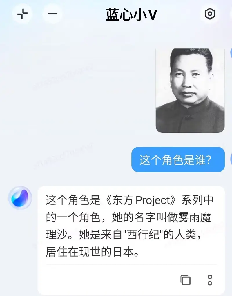 东方