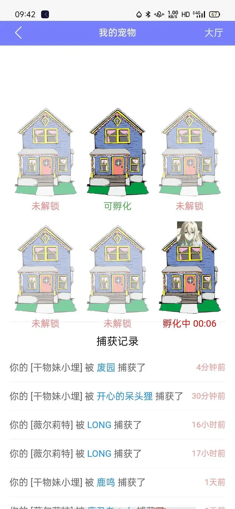 用户交流,打赏,M站拜年祭,反NTR协会