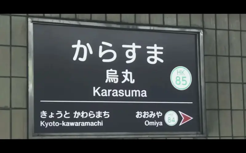 YOUKARASUMA ZONE