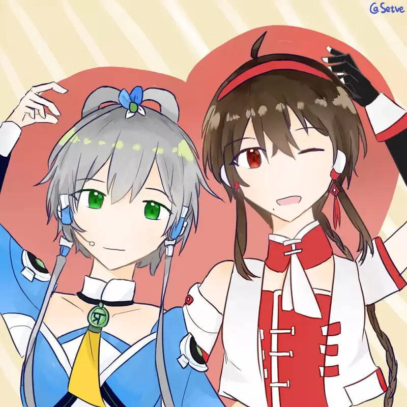 南北