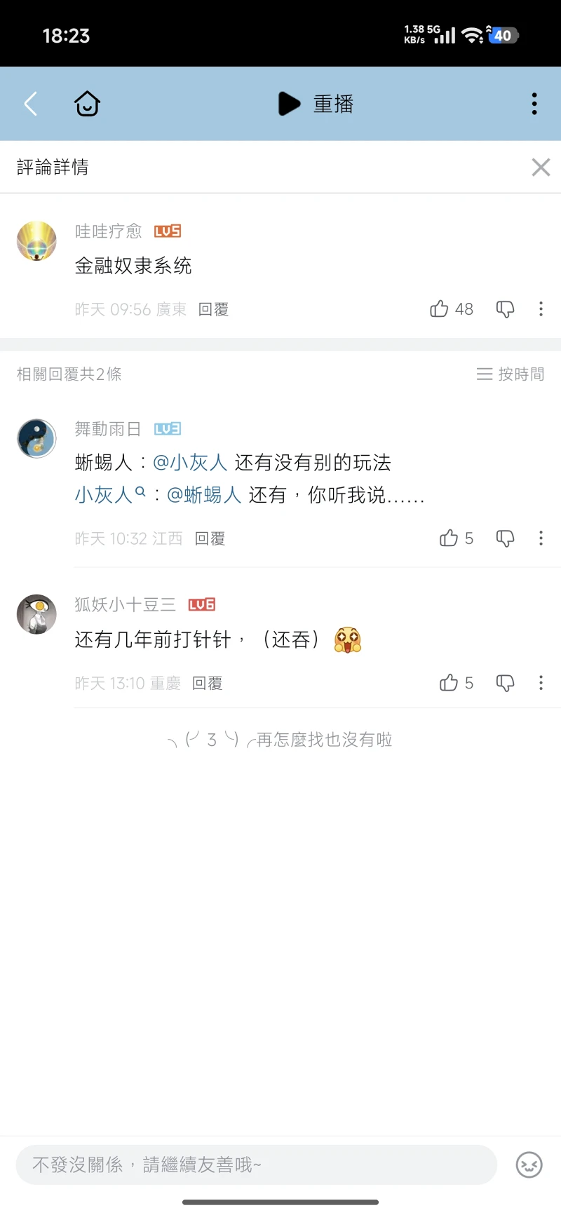 外星人,蜥蜴人,夕字,讲解,地外文明