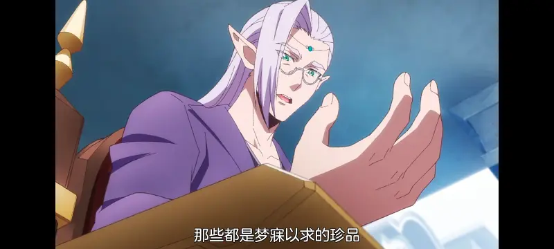 野生的最终BOSS出现了,野生的大魔王出现了,动画,动漫,番剧,ACG