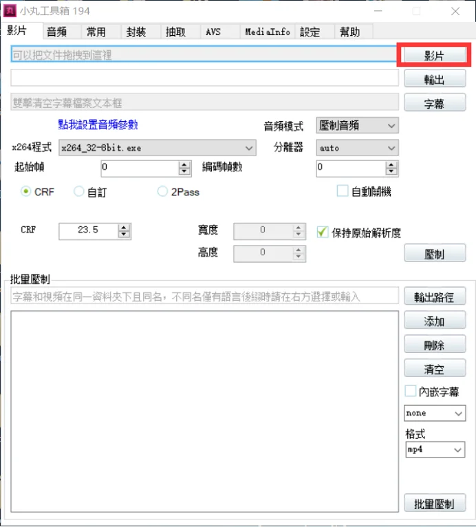 用户交流,M站运营,运营鼬话说,投稿教程