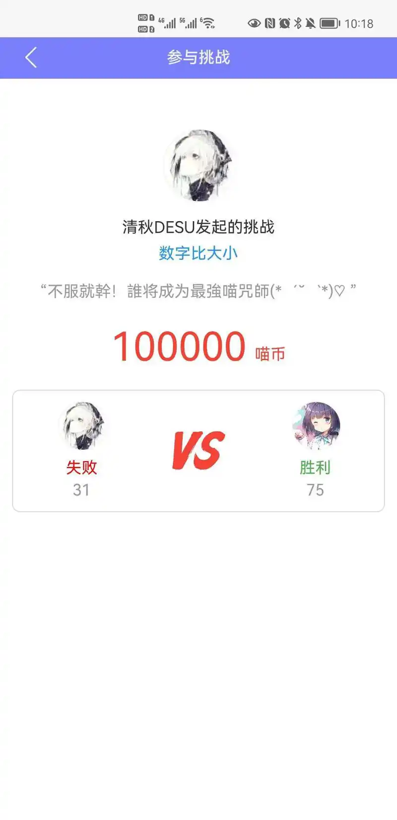 果然今天也是一如既往呢