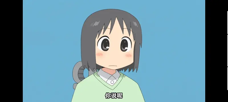 日常,动画,动漫,番剧,日漫,ACG