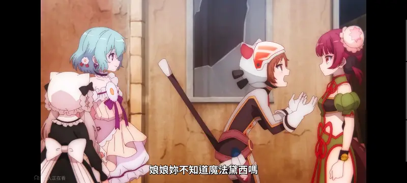 魔法少女育成计划,魔法少女,动画,动漫,番剧,日漫,二次元,ACG,魔法少女育成计划restart