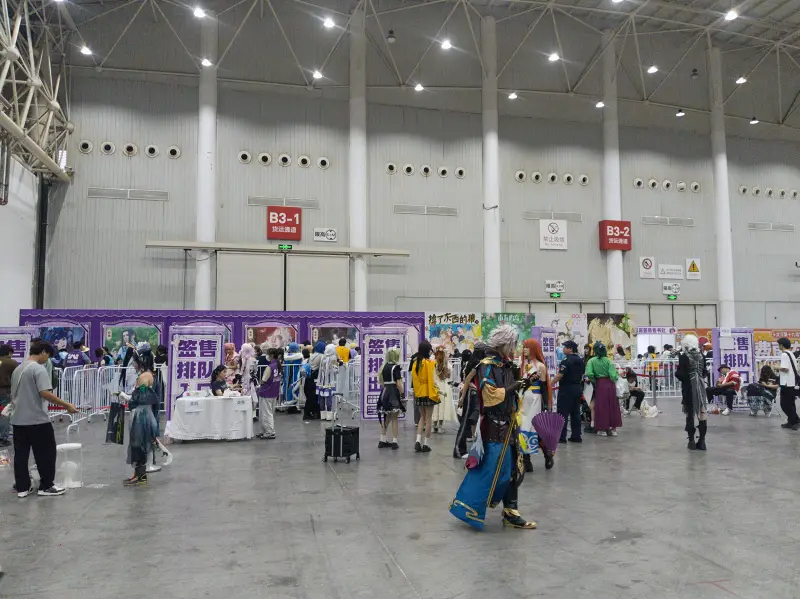 漫展