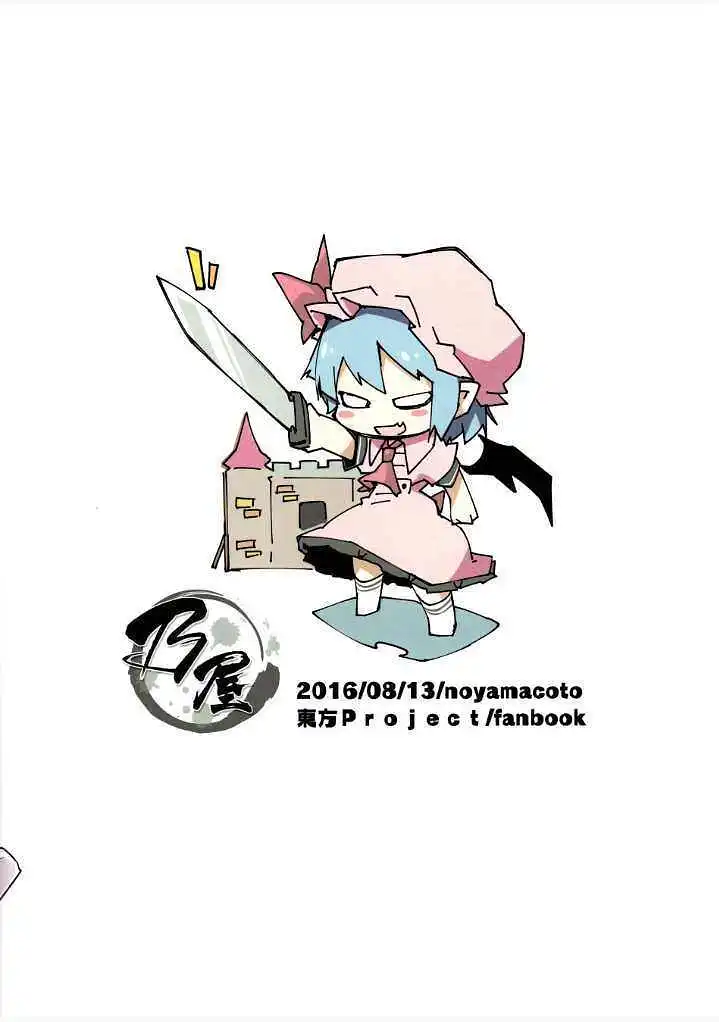 动漫专区,东方PROJECT,涩图,漫画
