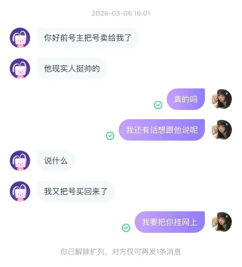 无力
