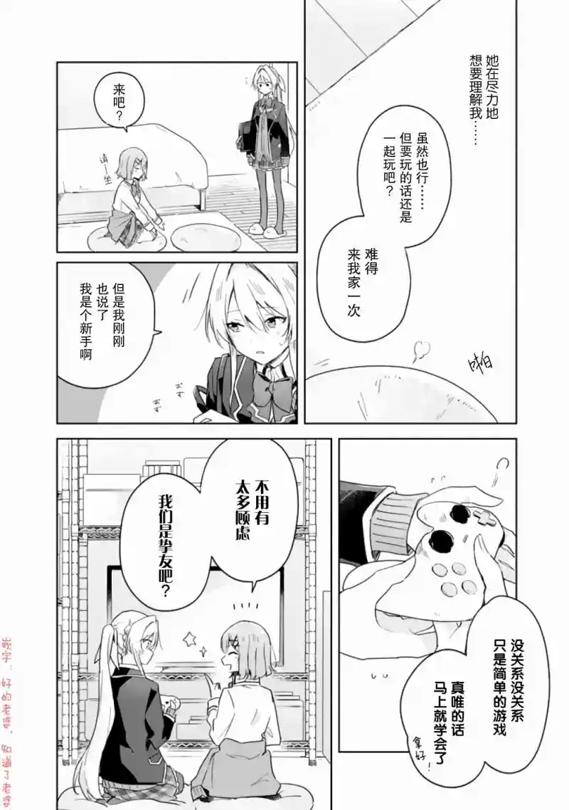 百合