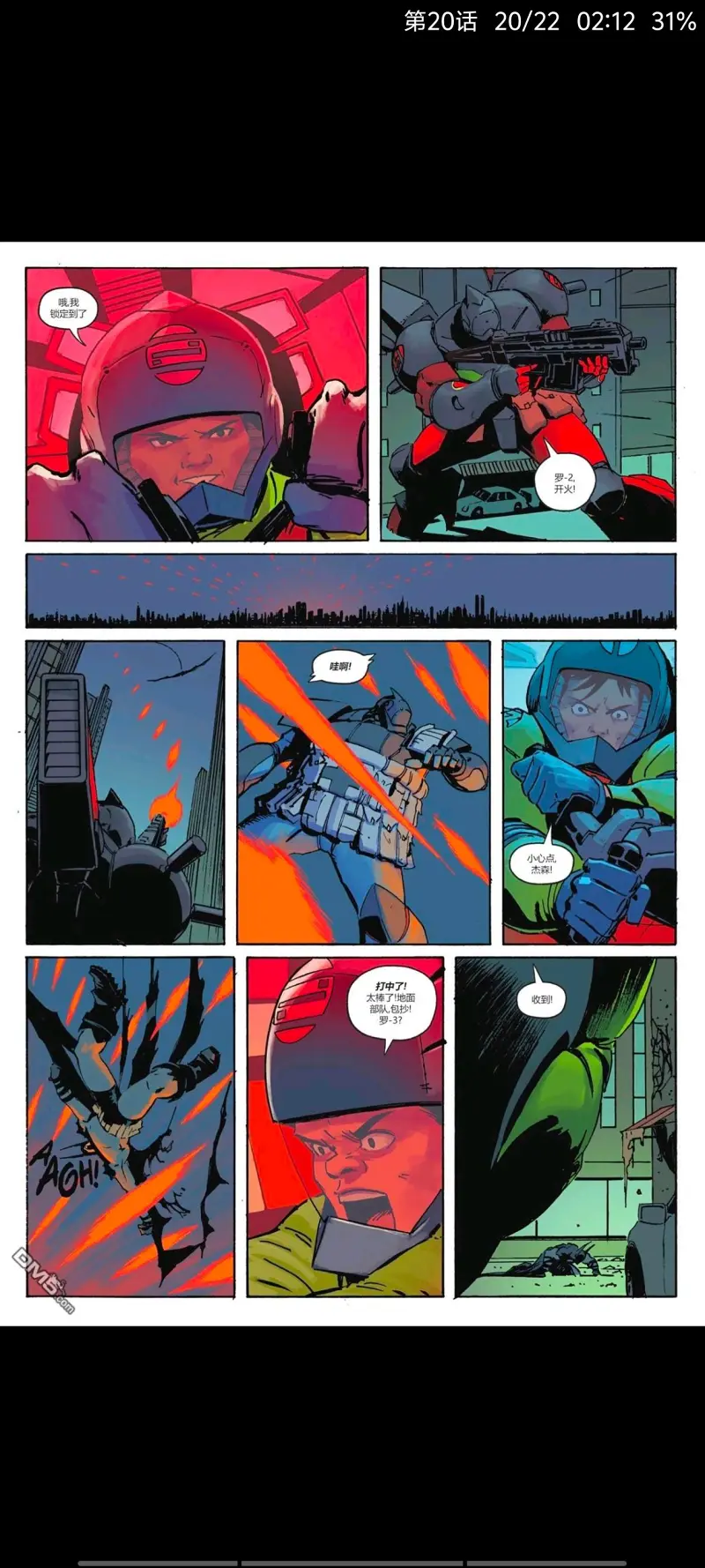 DC,DC漫画,美漫,漫画,动漫,绝对蝙蝠侠,蝙蝠侠,超级英雄,ACG