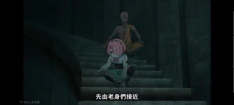 从零开始的异世界生活,Re从零开始的异世界生活,异世界,动画,动漫,番剧,二次元,ACG,日漫