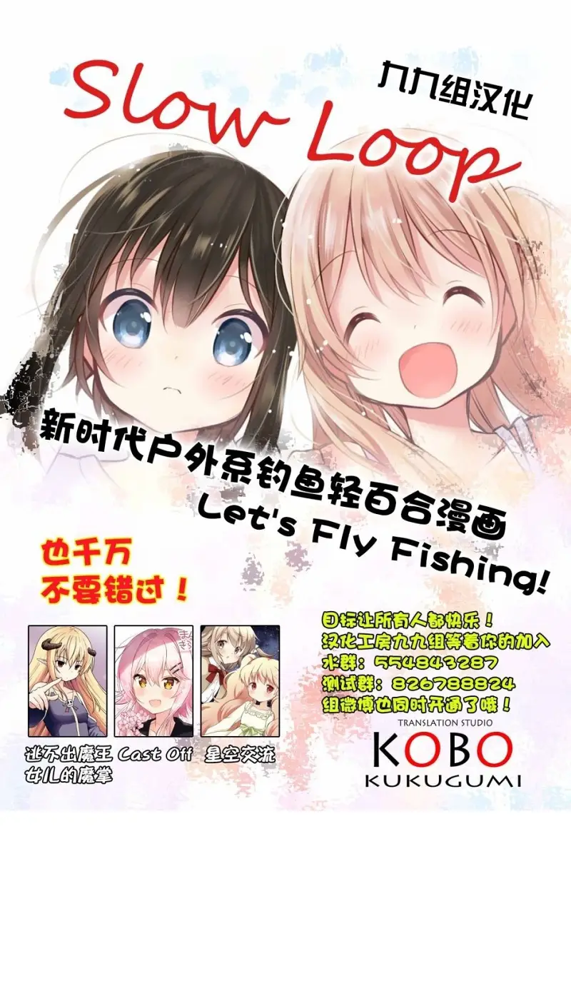 百合