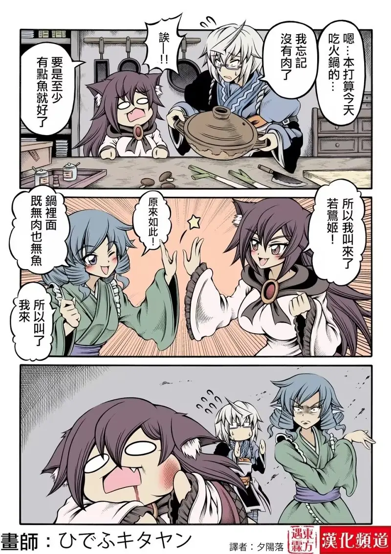 坏