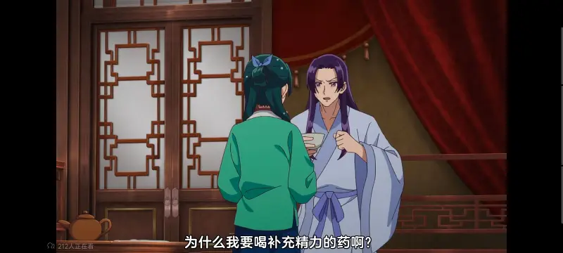 药屋少女的呢喃,药师少女的独语,动画,动漫,番剧,日漫,二次元,ACG