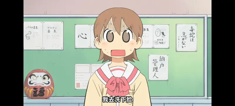 日常,动画,动漫,番剧,日漫,ACG
