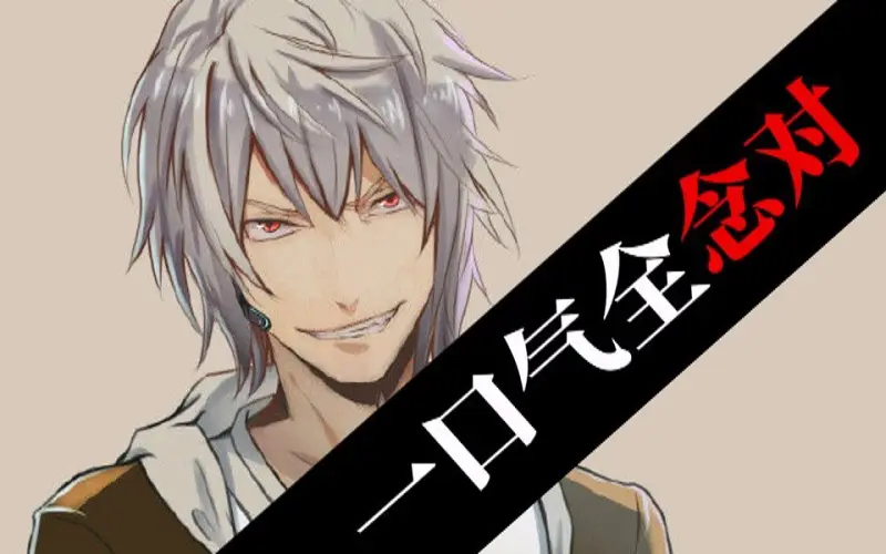 【LexBurner】一口气全念对
