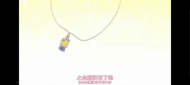 与你相恋到生命尽头,与你相恋到世界尽头,只愿深入爱河直至你逝去,百合,动画,动漫,番剧,二次元,ACG,日漫
