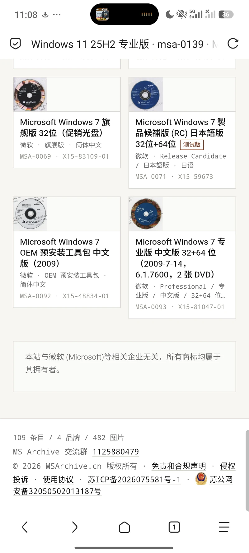windows11,25H2,windows,图片,光盘,系统