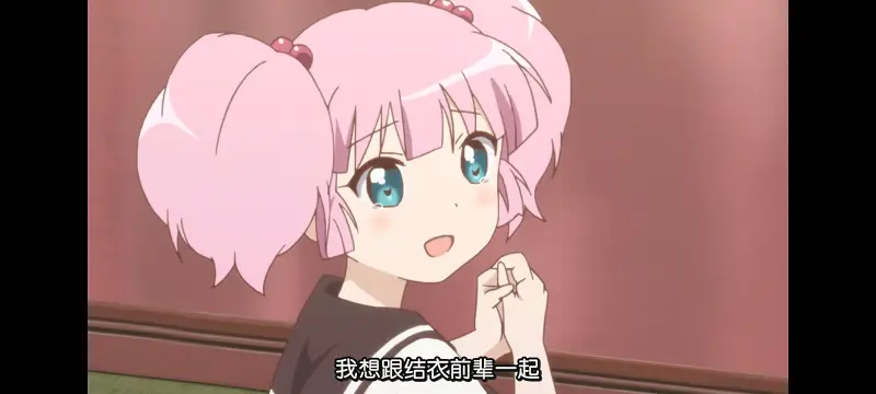摇曳百合,轻松百合,动画,动漫,番剧,日漫,二次元,ACG