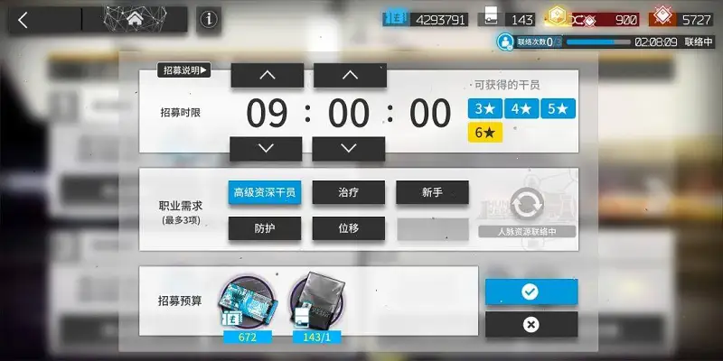 今日份的欧气