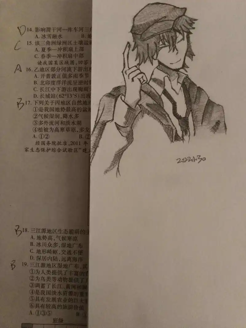 这是谁来着？