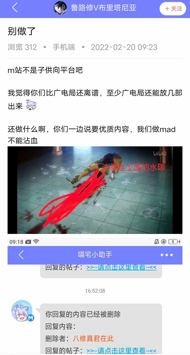 曾经的用户VS现在的用户
