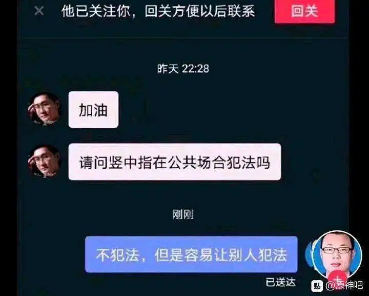 用户交流,闲聊茶馆,搞笑