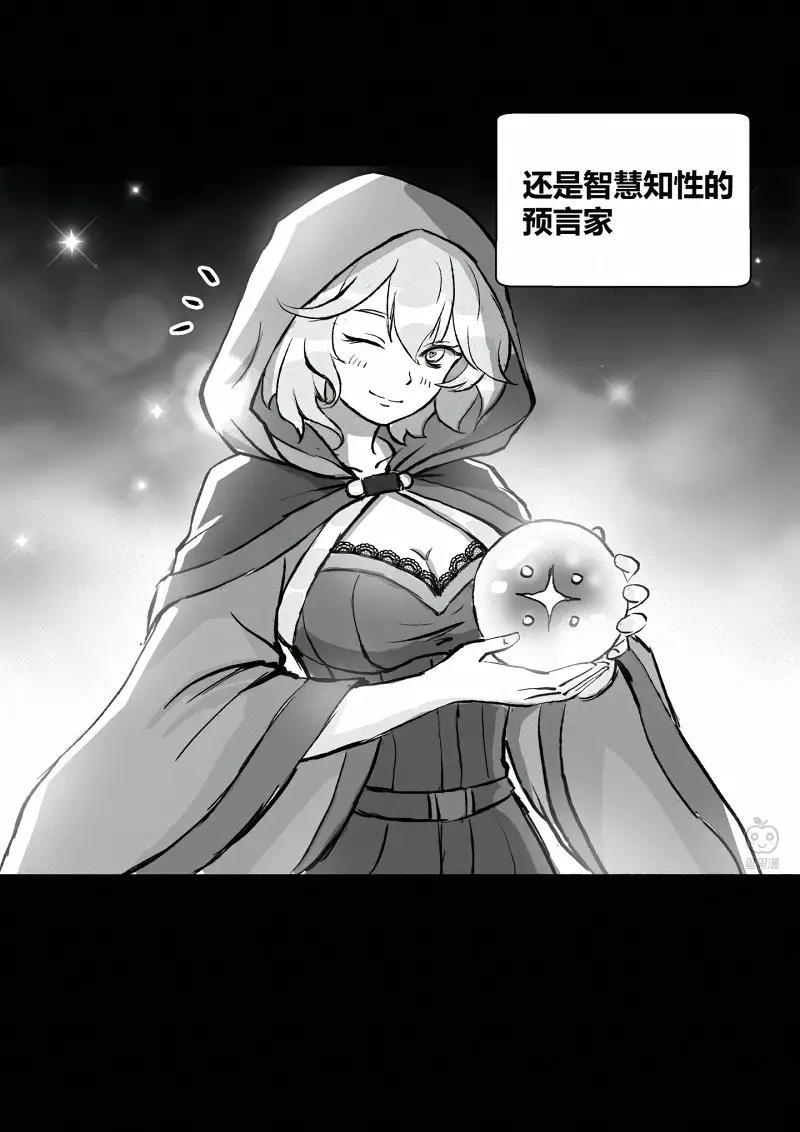 纯爱,纳税,公主,精灵,预言家,预言,国王,勇者