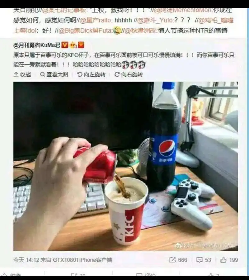 闲聊茶馆,你至少使用一个话题