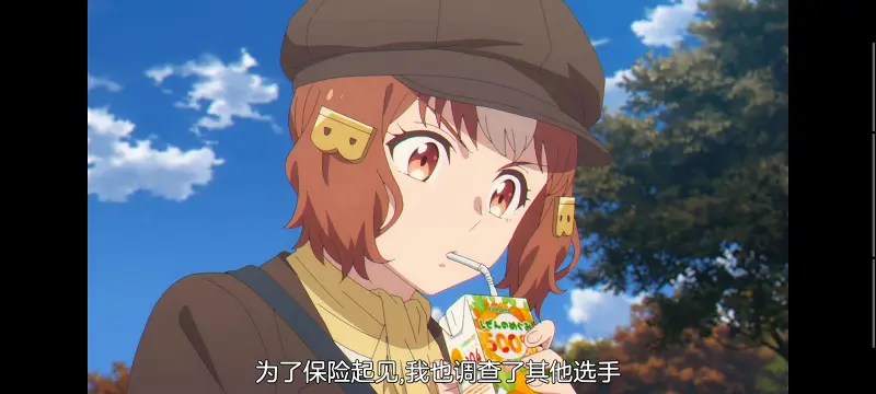 赛马娘,赛马娘PrettyDreby,赛马娘芦毛灰姑娘,芦毛灰姑娘,动画,动漫,番剧,ACG