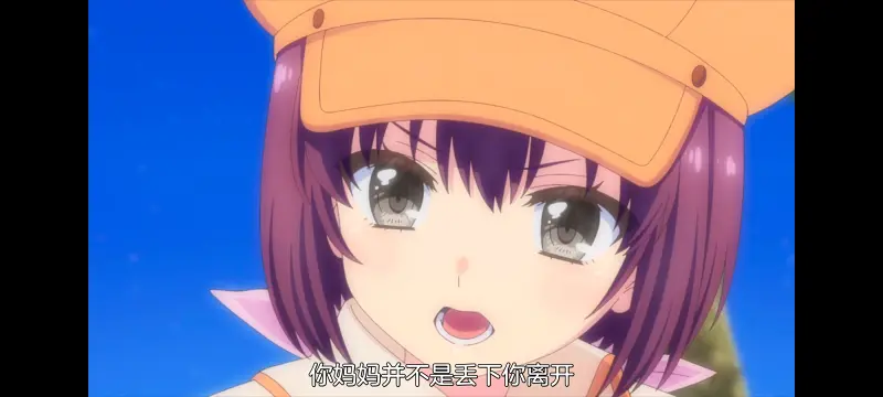 夏日口袋,SummerPockets,动画,动漫,番剧,ACG