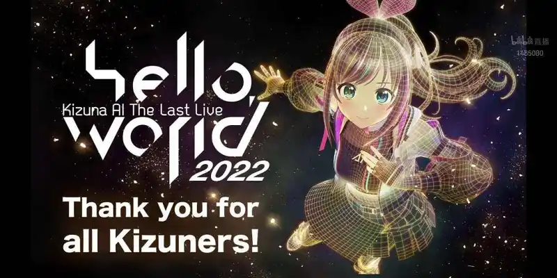 Good night kizuna Al