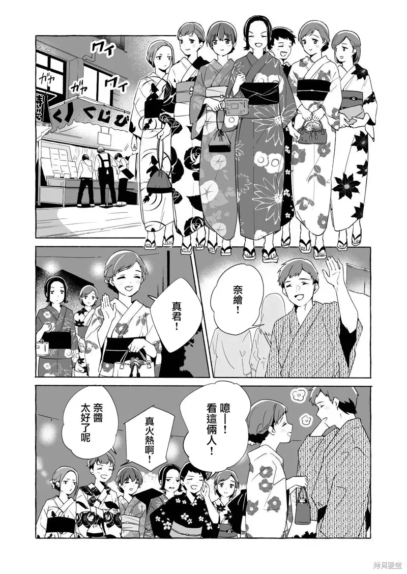 百合
