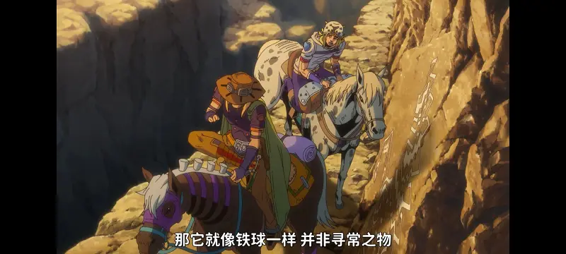 JOJO的奇妙冒险,SBR,飙马野郎,动画,动漫,番剧,日漫,二次元,ACG