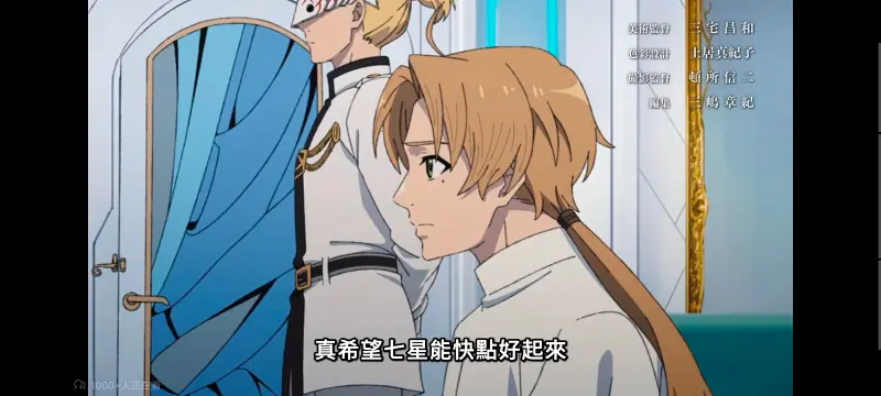 无职转生,无职转生到了异世界就拿出真本事,异世界,动画,动漫,番剧,二次元,日漫,ACG