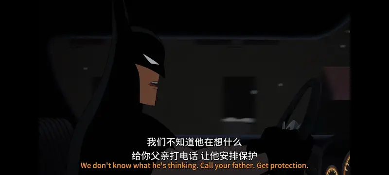 蝙蝠侠,蝙蝠侠披风斗士,DC,超级英雄,动画,动漫,美漫,ACG