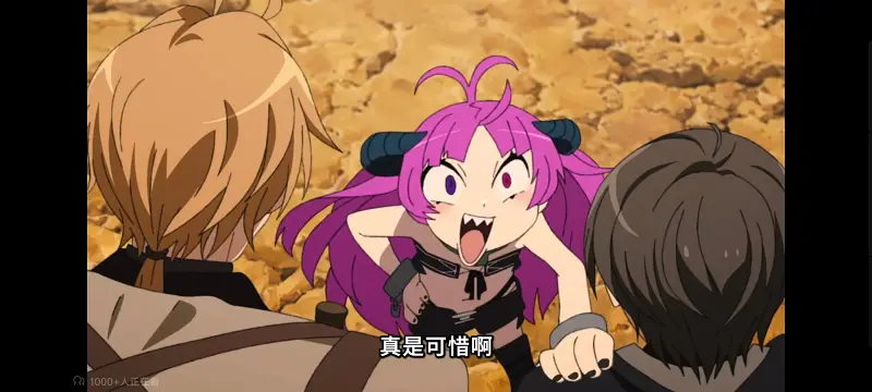 无职转生,无职转生到了异世界就拿出真本事,异世界,动画,动漫,番剧,二次元,日漫,ACG