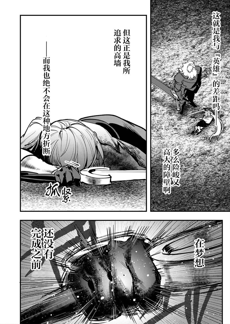 漫画,热血,战斗,转生