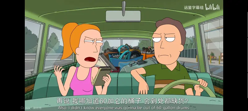 瑞克和莫蒂,瑞克与莫蒂,美漫,动画,动漫,番剧,ACG