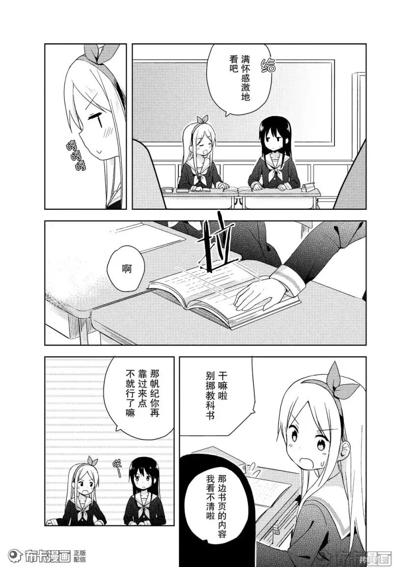 百合