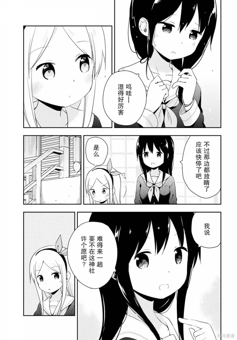 百合