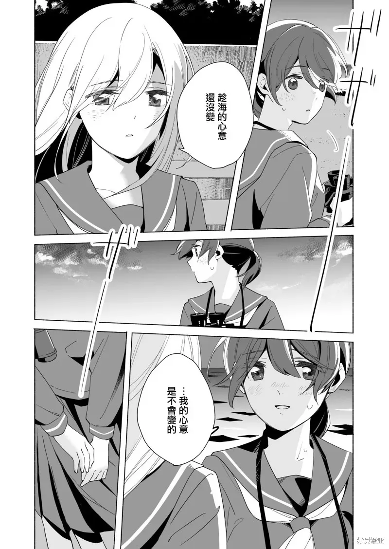 百合,漫画