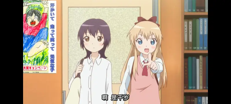 摇曳百合,轻松百合,动画,动漫,番剧,日漫,ACG