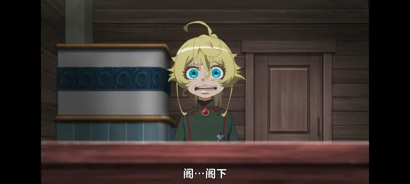 幼女战记,谭雅战记,动画,动漫,番剧,日漫,二次元,ACG