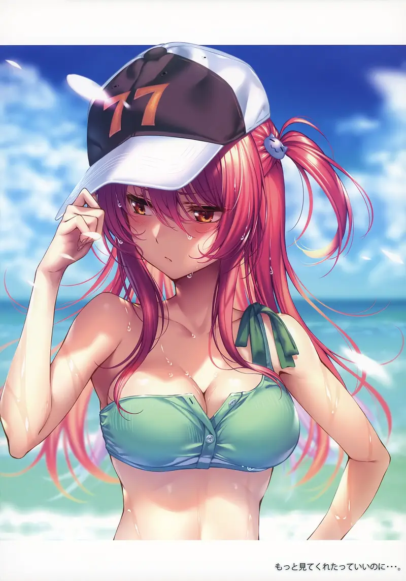 ピロ水,はにかみ彼女,插图