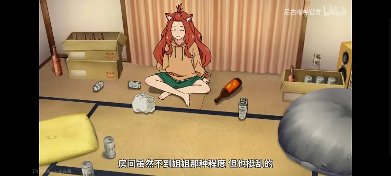尼古喵喵,雅尼猫,动画,动漫,番剧,ACG,日漫,二次元
