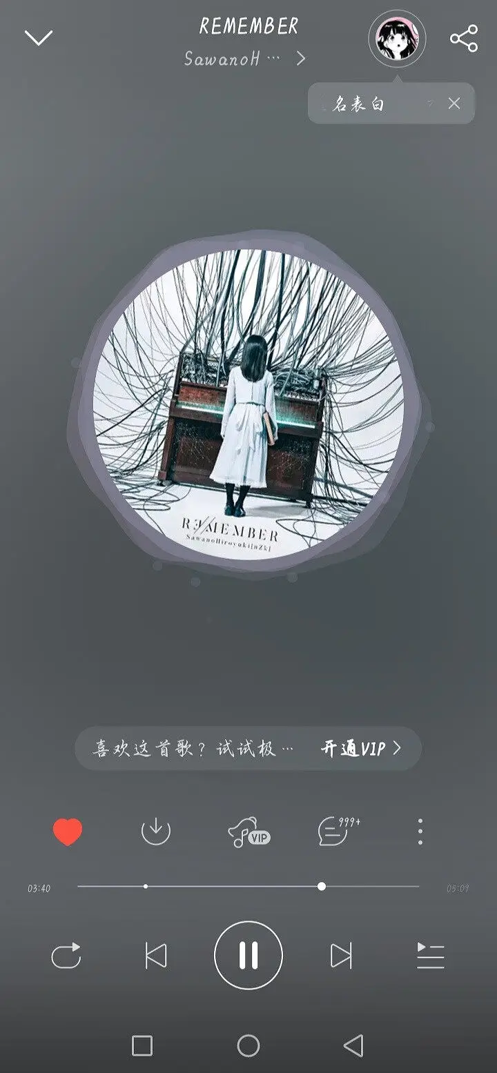 飘啊飘