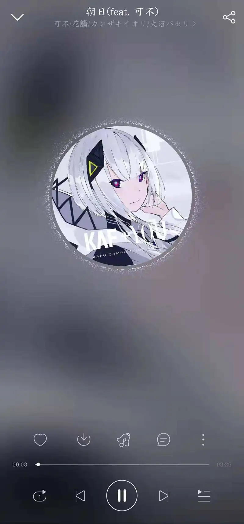 花譜~