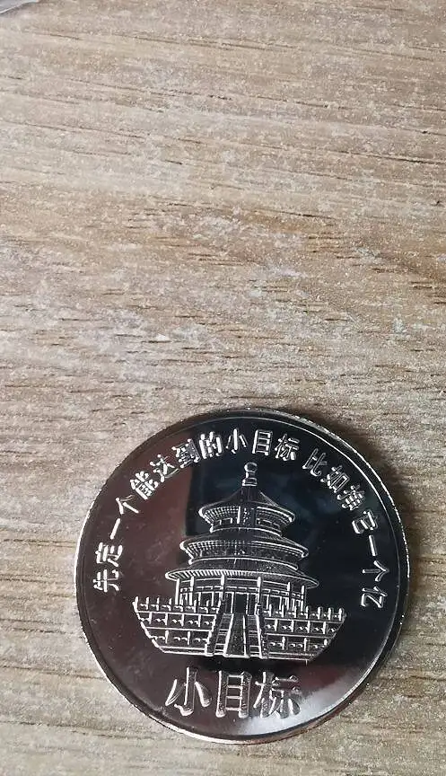 M站专属小福利